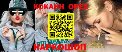 прущая мука Волжск