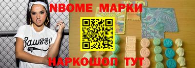 кокаин VHQ Волгодонск
