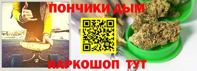 кокаин VHQ Волгодонск
