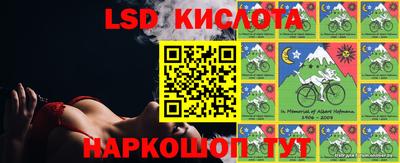 кокаин VHQ Волгодонск