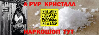 прущая мука Волжск