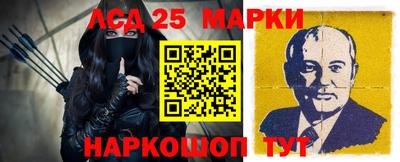 стафф Волжский
