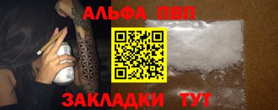 прущая мука Волжск