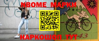 прущая мука Волжск