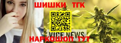 кокаин VHQ Волгодонск