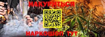 кокаин VHQ Волгодонск