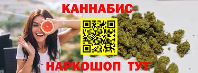 кристаллы Бийск