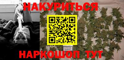кокаин VHQ Волгодонск