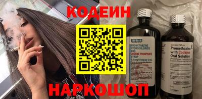 кокаин VHQ Волгодонск