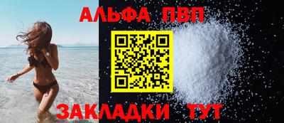 стафф Волжский