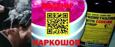 стафф Волжский