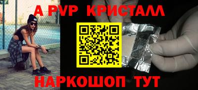 бутик Абакан