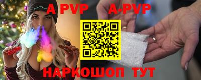 прущая мука Волжск