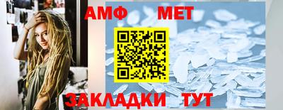 кокаин VHQ Волгодонск