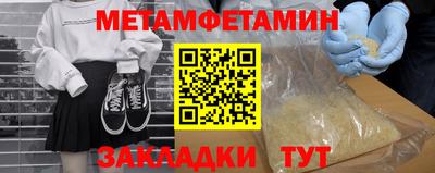 прущая мука Волжск