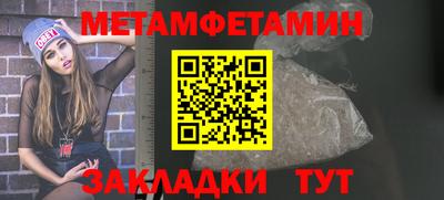 стафф Волжский