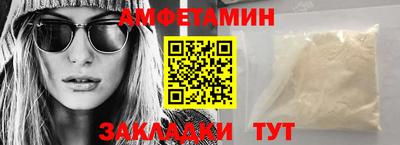 кристаллы Бийск