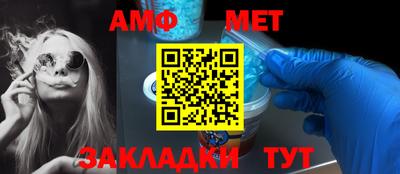 стафф Волжский