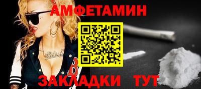 кокаин VHQ Волгодонск