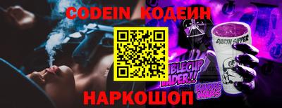 кокаин VHQ Волгодонск