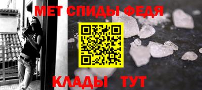 кристаллы Бийск