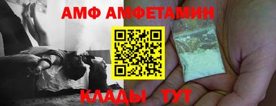 стафф Волжский