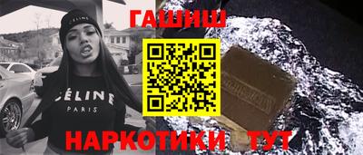 кристаллы Бийск