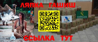 стафф Волжский