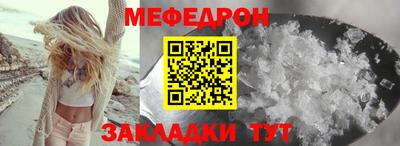 стафф Волжский
