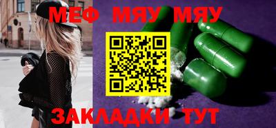 кристаллы Бийск