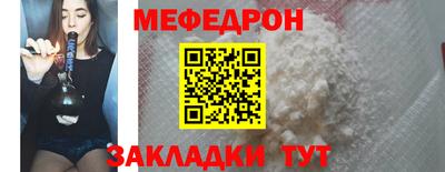 стафф Волжский