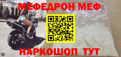 стафф Волжский