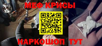 mdpv Берёзовский