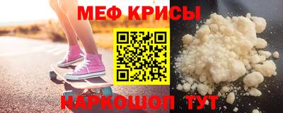 кокаин VHQ Волгодонск