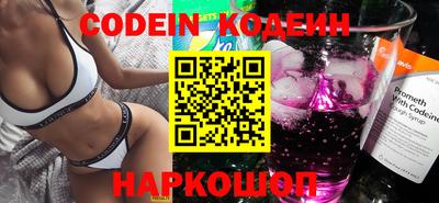 кристаллы Бийск