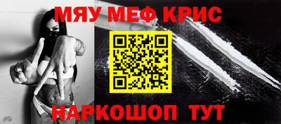 кокаин VHQ Волгодонск