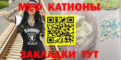 прущая мука Волжск