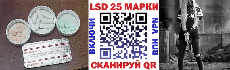 закладка  Донской  ЛСД экстази ecstasy 