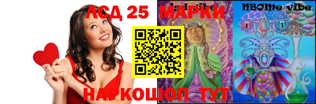 Канабис  Донской  Гарик  MDMA  Мяу-Мяу  Вход с VPN  Кокаин  МЕФ 