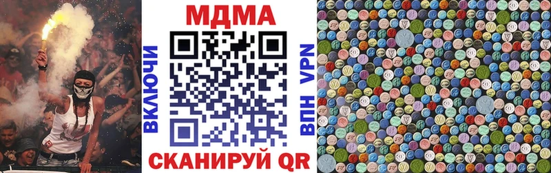 MDMA кристаллы  Донской 