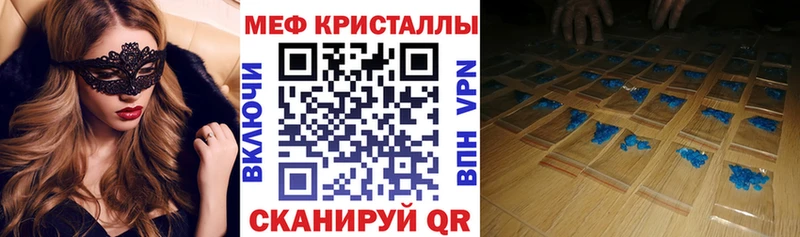 что такое Донской mega маркетплейс МЯУ-МЯУ мука
