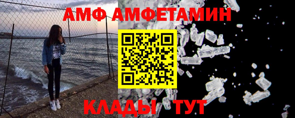 Первитин Декстрометамфетамин 99.9%  Донской 