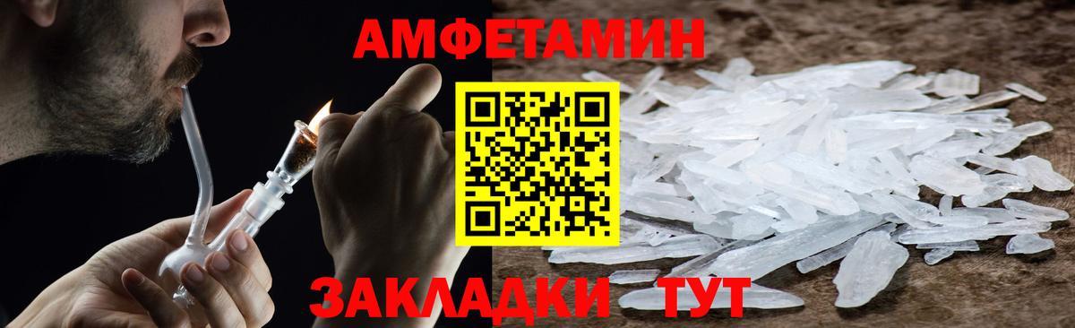 Донской  Первитин винт  Вход с VPN  Первитин винт 