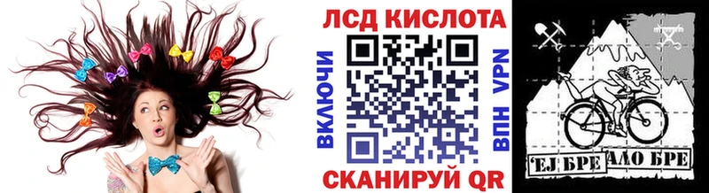купить закладку  Донской  Наркотические марки 1,5мг 