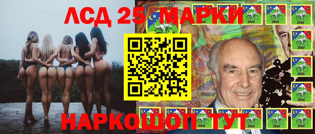 цена наркотик  Донской  Марки NBOMe 1,5мг  Марки NBOMe 1,5мг 