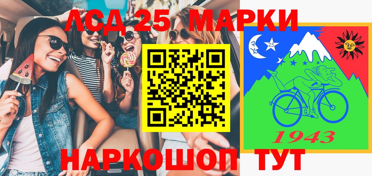 Марки 25I-NBOMe 1,5мг  Наркотические марки  Марки 25I-NBOMe 1,5мг  Донской  Вход с VPN 