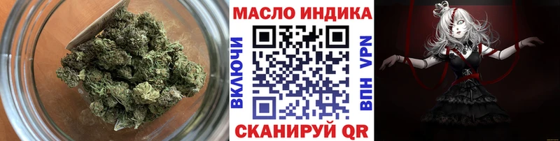 Дистиллят ТГК жижа  купить наркоту  Донской 