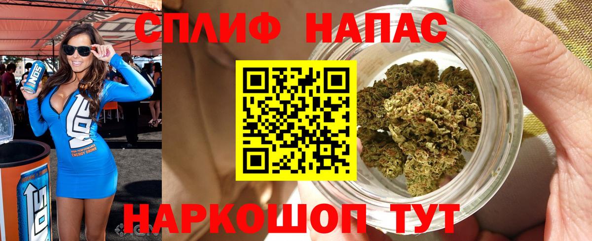 МАРИХУАНА OG Kush Донской